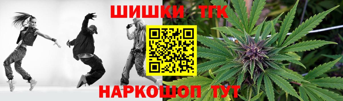 МАРИХУАНА конопля  Каннабис Bruce Banner  Вход с VPN  Арзамас  Бошки Шишки LSD WEED 